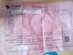-十分到家家电清洗深圳