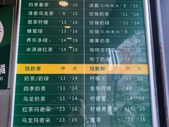 -1点点(河南中路店)