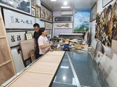 -宸宸画框裱画配框工厂店(莘庄店)