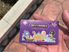 -安徒生童话乐园