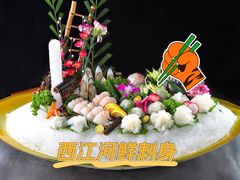 -八仔大富楼·河鲜(西江店)