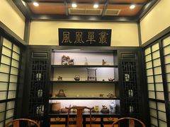 -茶叁酒肆·楚味江湖(菱角湖店)