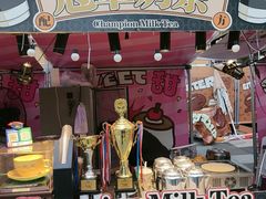 -福田卓悦INTOWN购物中心