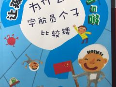 -西湖区图书馆(古墩路)