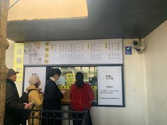 -食膳公园包子铺(烈士公园店)