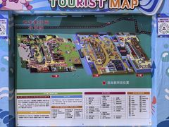 -杭州烂苹果乐园