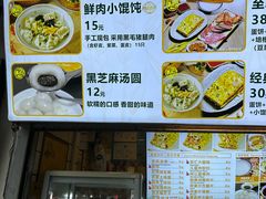 -卞姐蛋饼(陕西南路店)