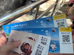 -海南分界洲岛旅游区