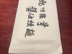 -纪州豚骨酱油拉面(锦延路店)