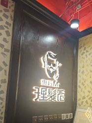 -东方先生国潮男士理发馆