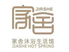 -家舍沐浴生活馆
