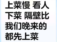 -顺发饭店