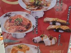 -三禾寿司(君尚店)