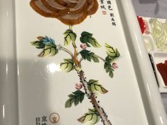 -京味斋·北京烤鸭(华威桥北工大店)
