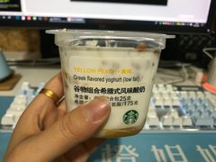 -星巴克臻选(盐城金鹰聚龙湖店)