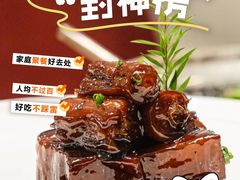 -圆苑(淮海路店)