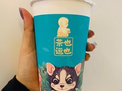 -茶也运也(望京万科店)