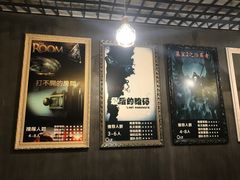 -樊笼真人密室逃脱(江南西店)