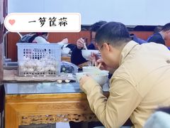 -回坊马二饺子馆