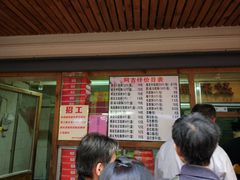 -阿吉仔(大元路店)