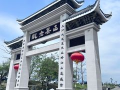 -传说中那条蛋散