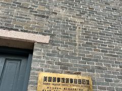 -烟台山景区