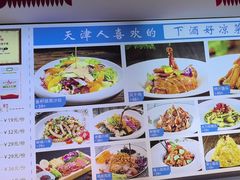 -渔家风味·鲅鱼水饺·央视展播·海鲜天津菜(开发区店)