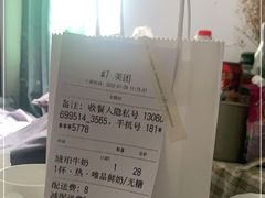 -COFFEEOLOGY咖啡学(天银店)
