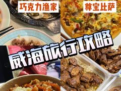 -幸福门