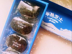 -好利来(桃源店)