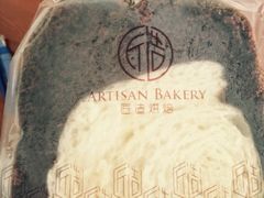 -匠造烘焙(联洋店)