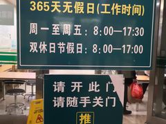-中国人民解放军总医院(301医院)