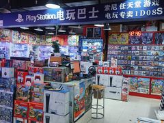 -电玩巴士(南山赛格店)