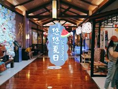 -汤连得温泉馆(宝山店)