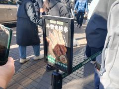 -牛街洪记小吃店(牛街店)