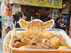 -老day牛杂(官也街总店)
