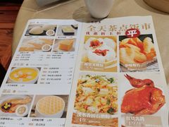 -吉莲利苑海鲜酒家(珠海拱北28年老字号店)
