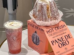 -HOT CRUSH趁热集合·现烤面包(环球港店)