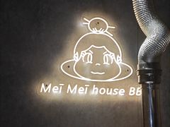 -梅梅家的烤肉店(槐北路店)