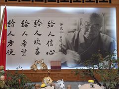 -星云文教馆