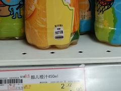 -华润万家(长安路店)