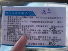 -河南省体育场馆中心游泳馆