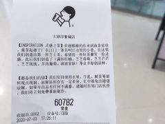 -喜茶(太原印象城店)