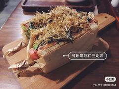 -拾年