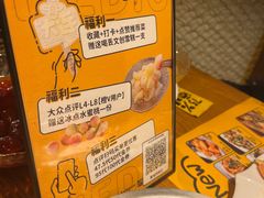 -喝丢一只鞋海鲜烧烤·海肠捞饭(市场店)