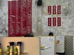-噏耷茶档