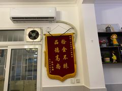 -清真宏玉祥黄门脸餐厅(华荫东里店)