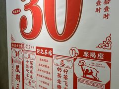 -孖记茶档·热腾茶餐(江南西plus店)