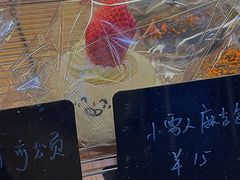 -屋裡·Union Bakery(龙江路店)