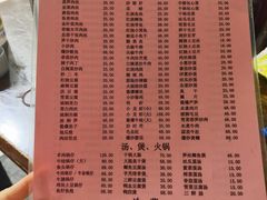 -凡老头米线砂锅(古荡新村西粮站)